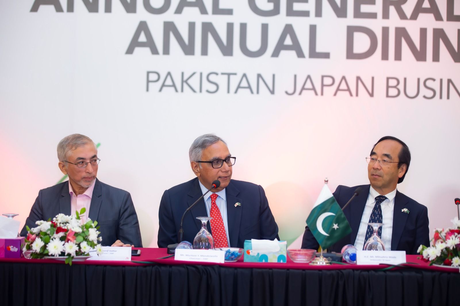 Annual General Meeting