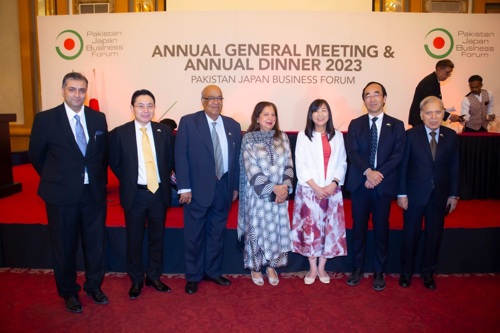Annual General Meeting