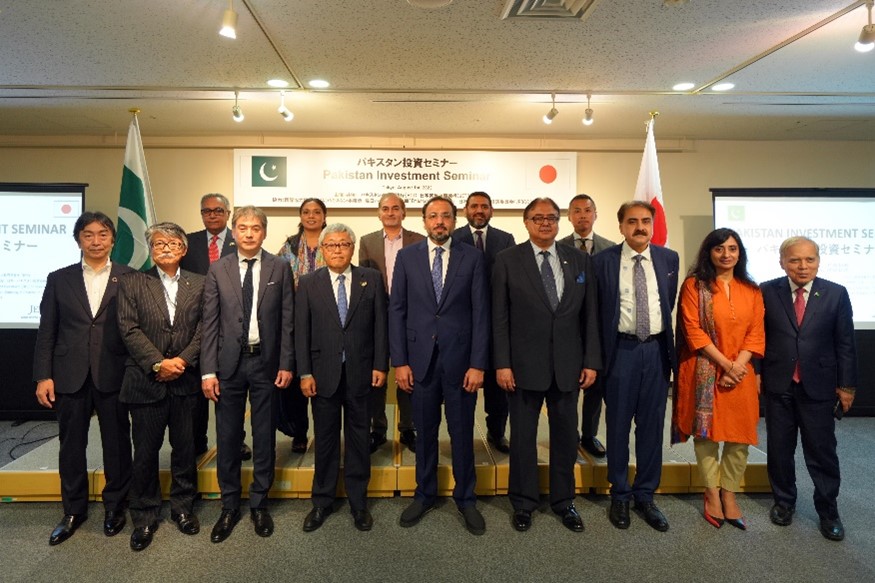 Pakistan Investment Seminar in Tokyo